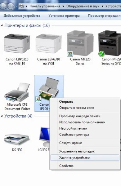 Как установить диск принтера кэнон. Панель управления оборудование и звук устройства и принтеры. установочный диск для принтера. установка драйвера принтера. подключить принтер к ноутбуку без установочного диска.