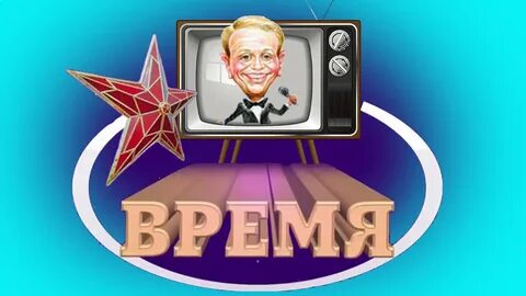 Советские телеканалы