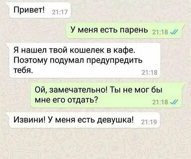 Смс слезы