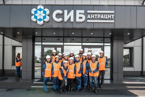 Сибантрацит