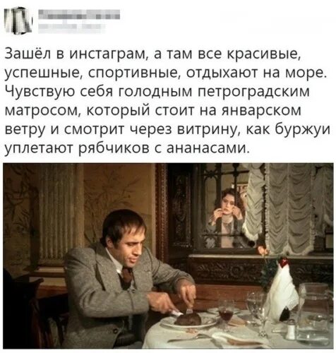 Инстаграм я там