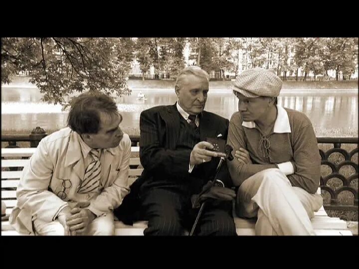 немец с которым завтракал воланд.