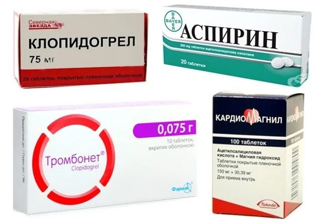 Атеросклероз аспирин