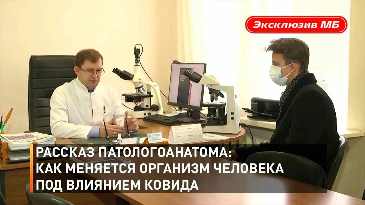 Работа патологоанатома и судмедэксперта Наше тело Дзен