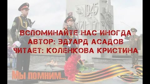 Десятилетний человек