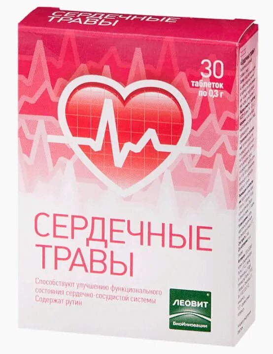 Аптека от сердца таблетки