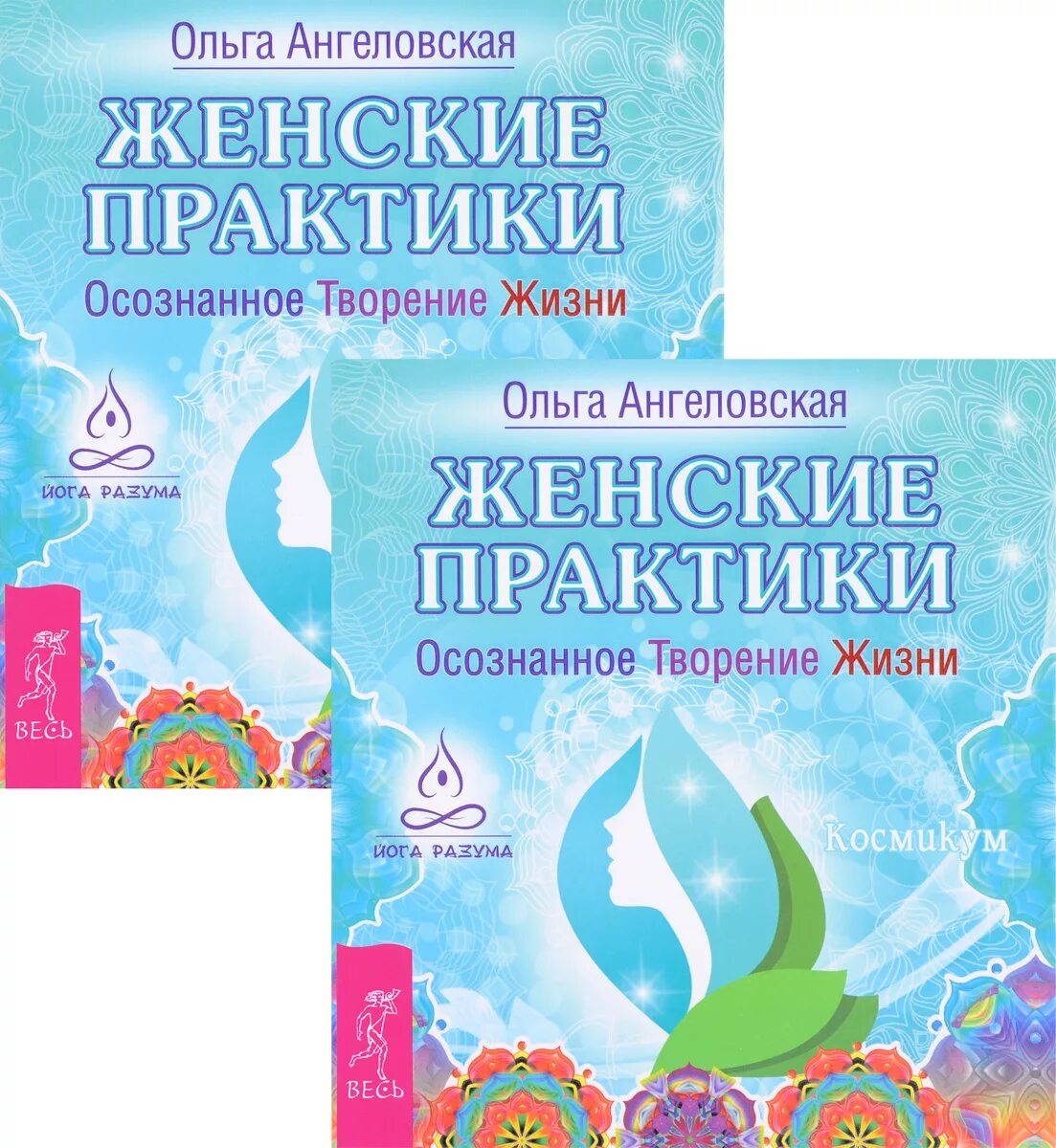 Картины жозефины уолл пузыри. Жозефина уолл сны. Магическая вселенная. Осознанное творение. Осознанное творение жизни.