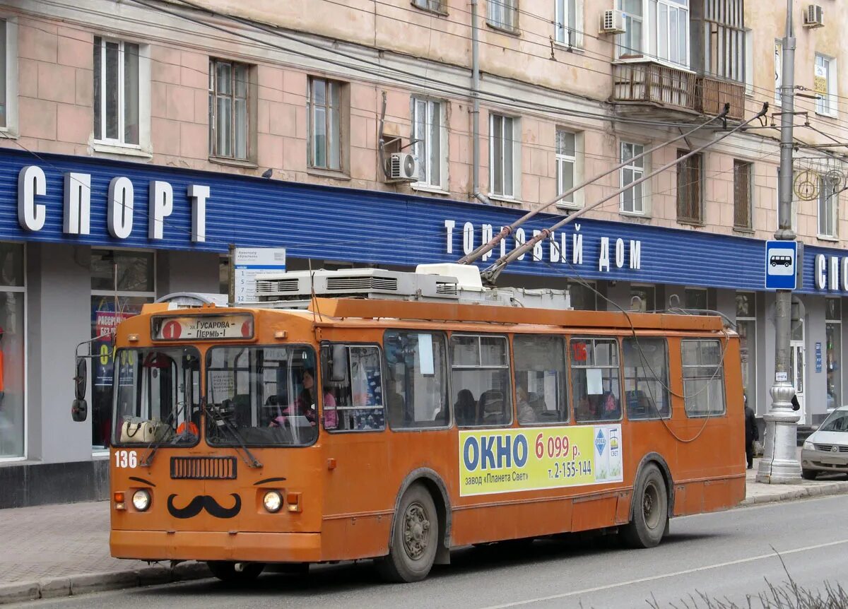 Троллейбус пермь. Пермь троллейбусный парк. зиу 9 пермь. зиу-682г-016 (017). первый пермский троллейбус.