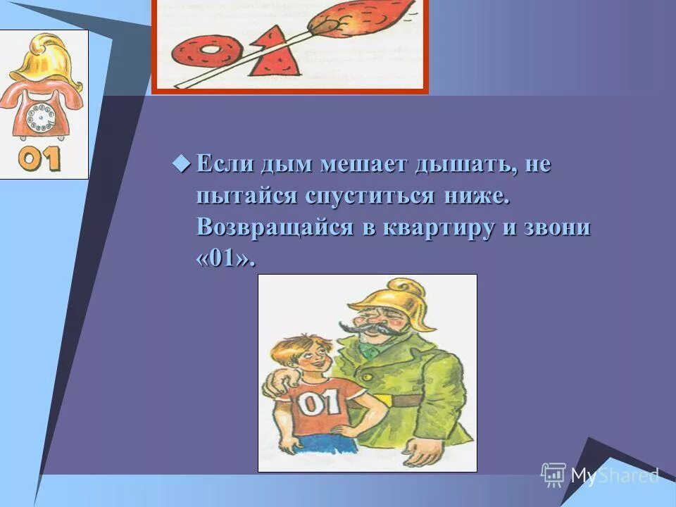 нехватка воздуха при дыхании. футболка не мешай. я перестаю дышать. неправильное дыхание. что делать псли тяюплт дышсть.