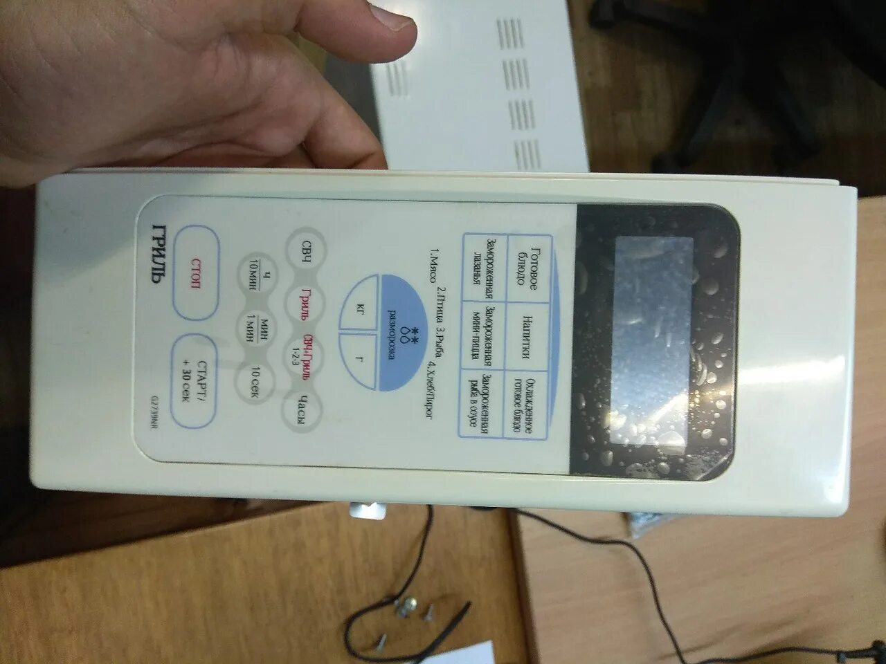 Микроволновая печь g2739nr. G2739nr сенсорная панель. g2739nr samsung. самсунг g2739nr-s. панель самсунг g2739nr.