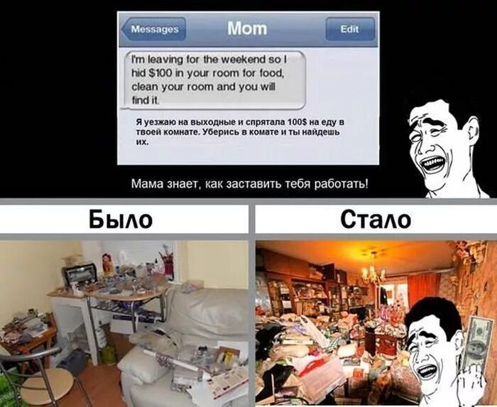 Your message перевод