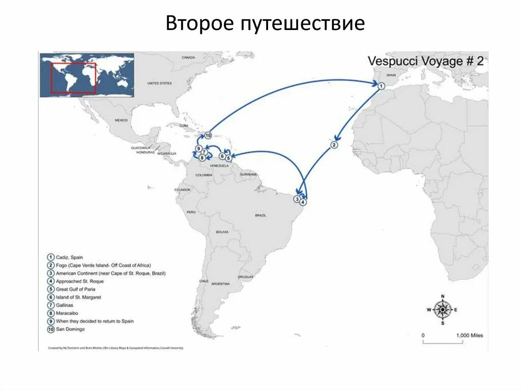 Маршрут экспедиции путешественника америго веспуччи