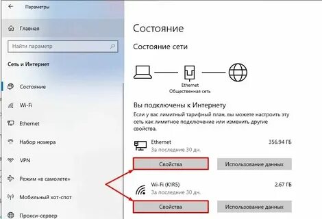 Ошибка подключения по smb к станции
