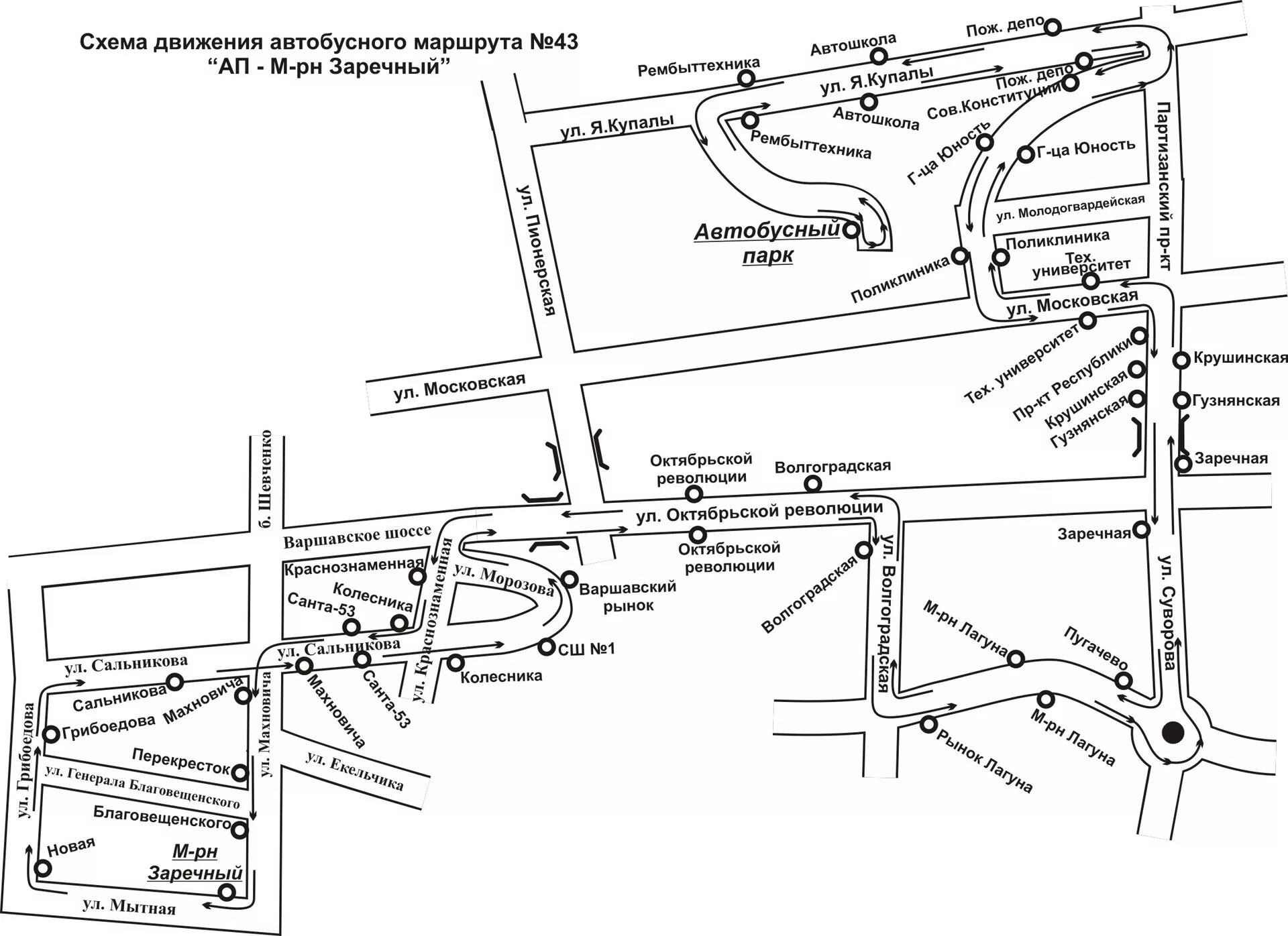 43 маршрут схема маршрута. Схема 43 маршрута. Схема движения автобуса Заречный. 43 Автобус маршрут. 43 Маршрут Ульяновск схема маршрута.