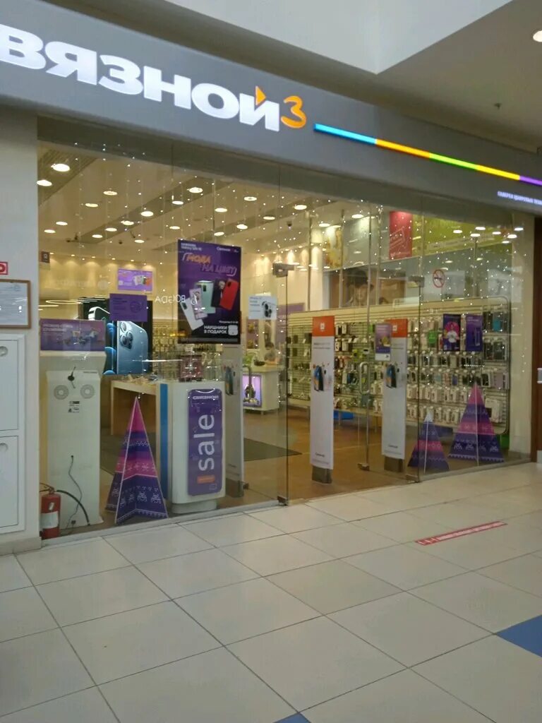 тц вавилон самара  apple store. торговый центр золотой вавилон ростов на дону. форд торговый центр отрадное. салон связной. тц вавилон ростов магазины.