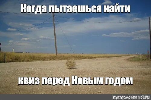 Новый мем в поле Meme: "... шли третьи сутки ... Юля! Отзовись!" All Templates Meme-arsenal.c