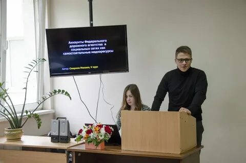 Факультет мультимедиа