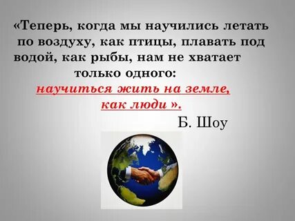 Люди научились летать как птицы плавать