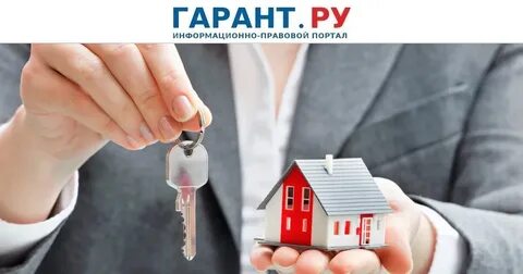Задолженность за наем жилого помещения