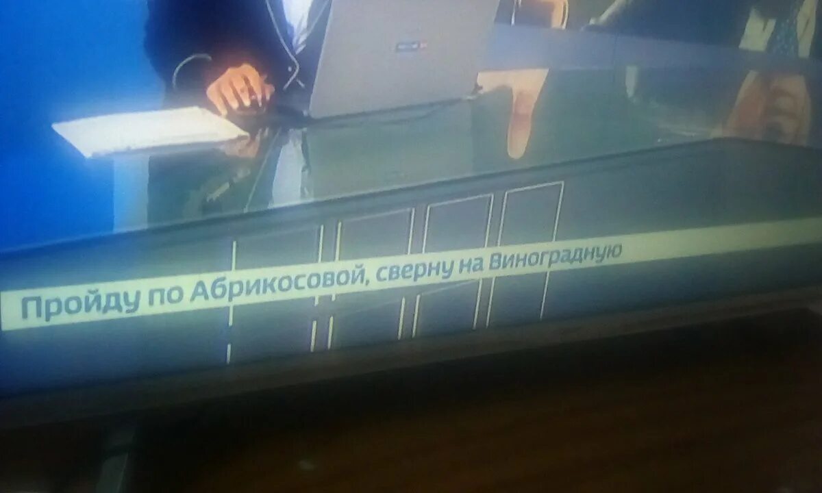 09.02 2024 г. Россия 24 Бегущая строка. Бегущая строка телеканала эфир. Новостная строка Россия 24. Новостная строка в новостях.