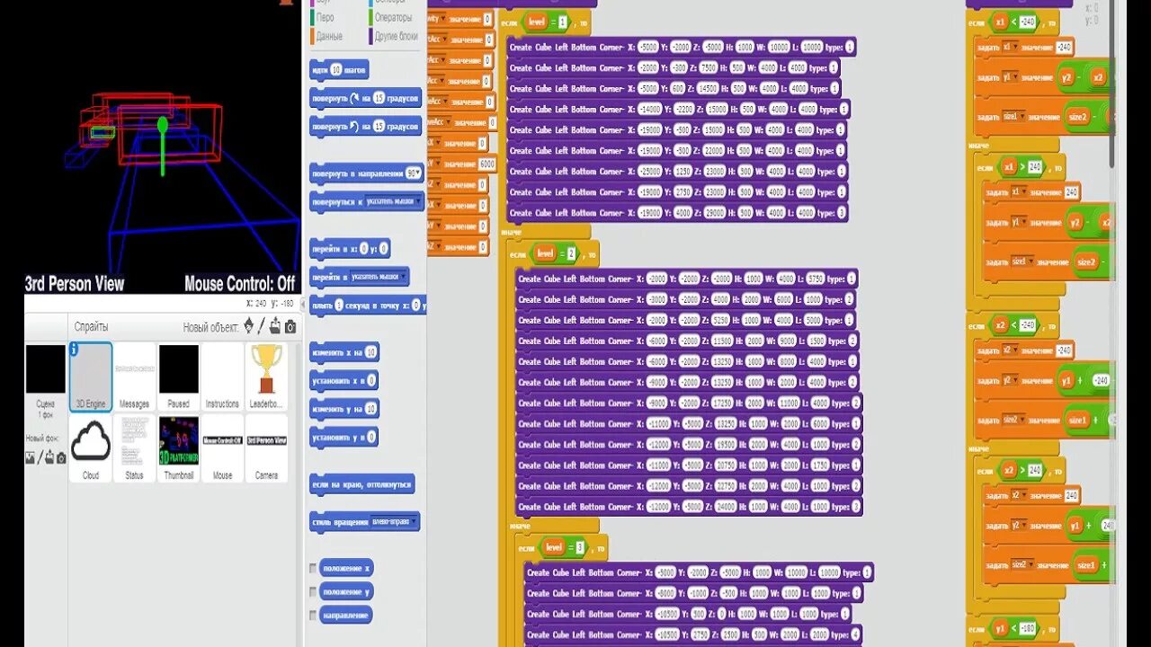 Как сделать 3д в скретч. Скретч 3д игры. скретч 3д. игры в scratch 3. настольные игры в скретче.