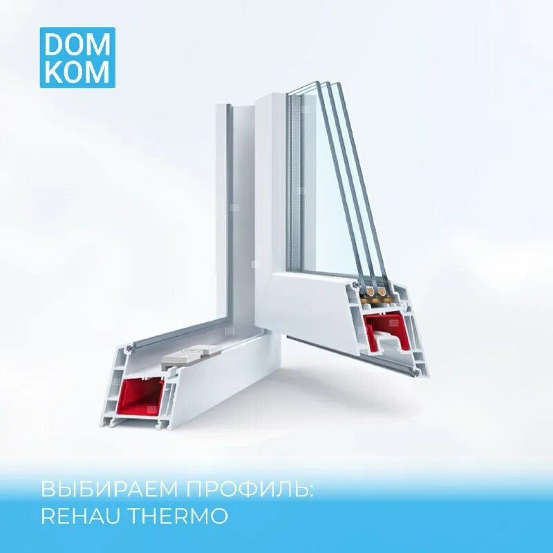 Rehau blitz new 60. Профиль rehau blitz new. Профиль rehau grazio 70мм. Профиль блиц. Рехау грацио 70 мм.