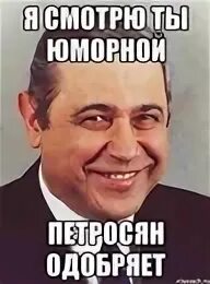 Дул макс