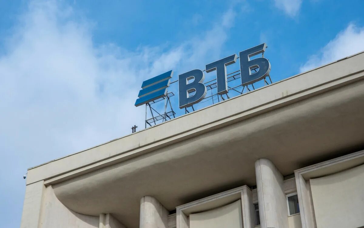 Втб госпрограммы. Втб здание.