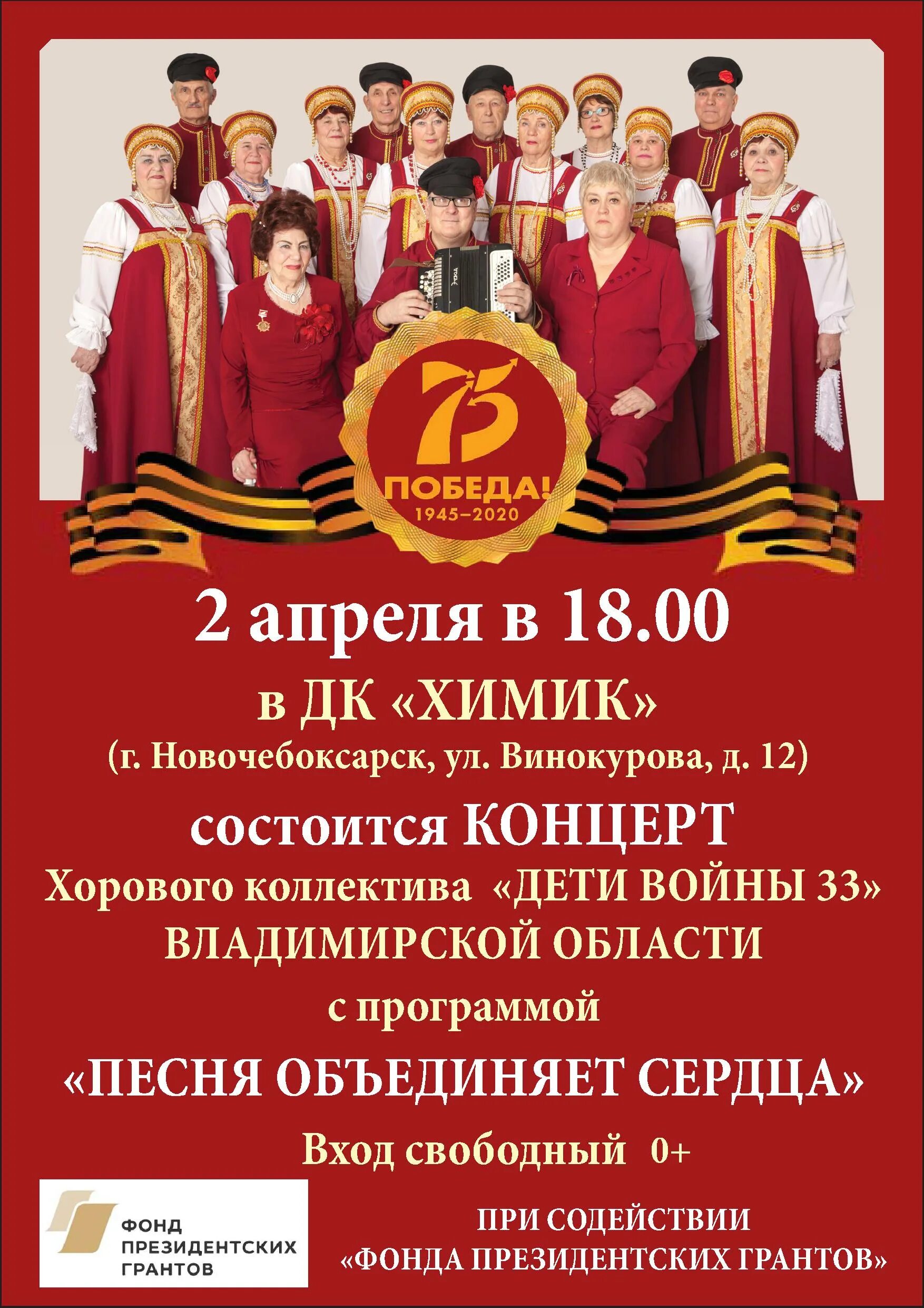 Афиша новочебоксарск