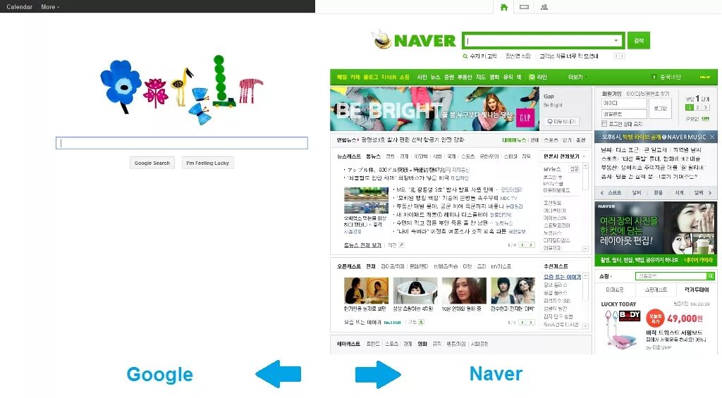 Naver matome. Naver antivirus. Naver matome. Корейский поисковик. Naver translator.