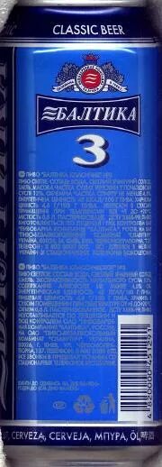 Балтика штрих кода. Штрих код Балтика 3 ж/б. Балтика 3 жб. Пиво Балтика 3 жб штрих код. Пиво Балтика 3 жб.