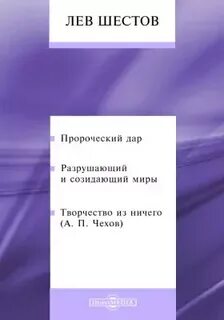 Ничего л