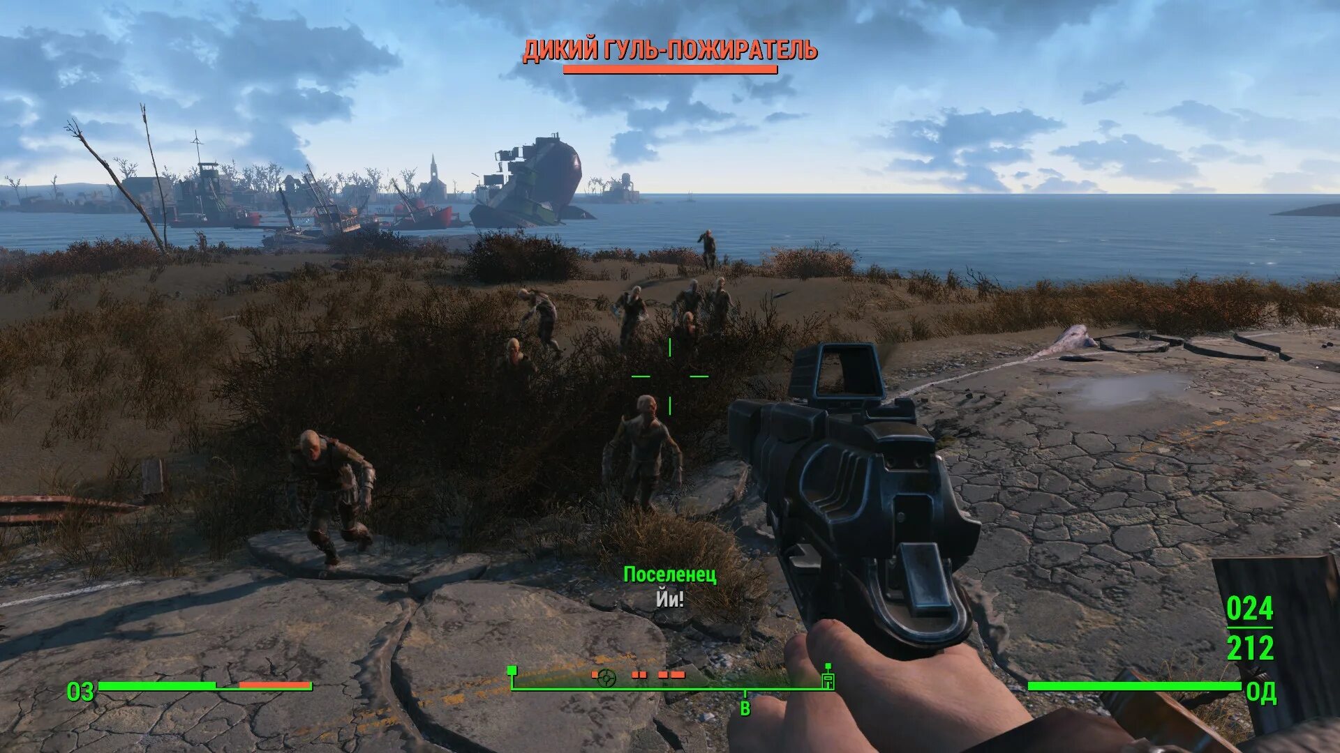 Fallout 4 брамин в поселении. Лимит в поселении фоллаут 4. новое быстрое перемещение fallout 4. фоллаут 4 кормушка для браминов.