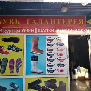 Обувь иркутск каталоги