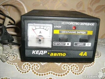 Значение зу