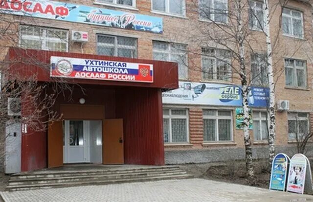 Сдэк королев юбилейный лесная. Юбилейная 14 сдэк. Юбилейная 14 ухта на карте. Сдэк сургут. Сдэк ухта.