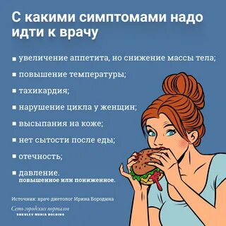 Почему часто встречаю человека