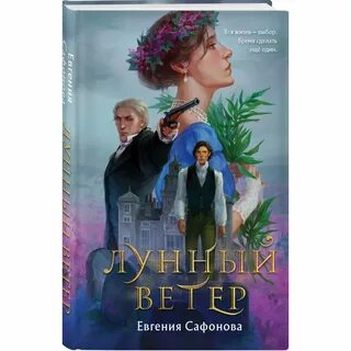 Книги сафоново