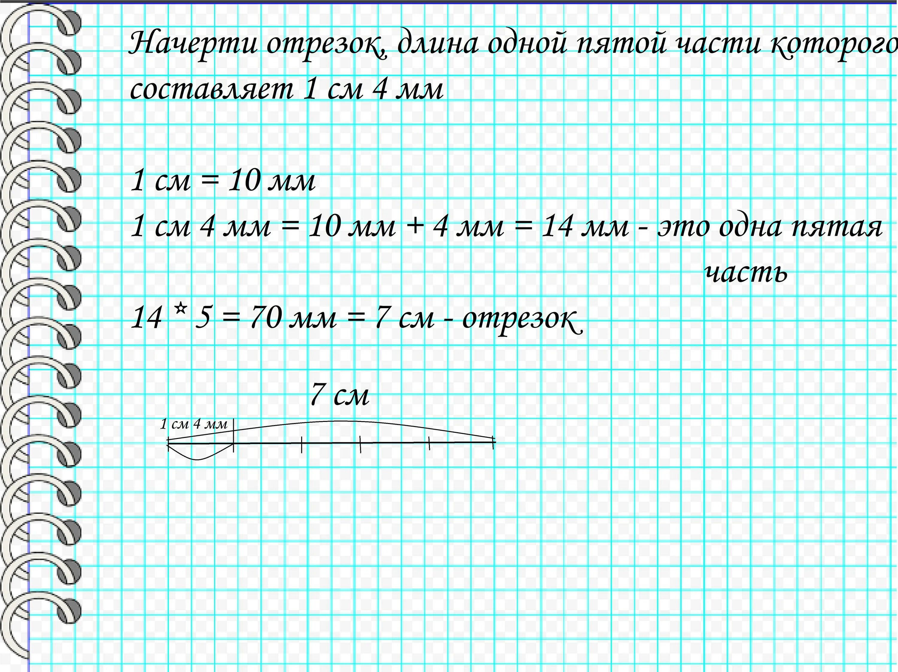 В котором составляет 3 6