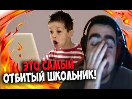 Видео стро