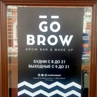 Go brown
