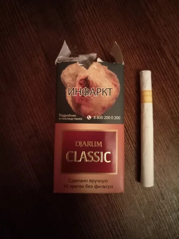 Сигариллы djarum. Джарум сигареты без фильтра. Djarum classic. Сигареты джарум классик. Кретек djarum classic.