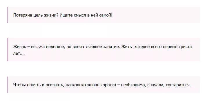 Фразы на английском с переводом со смыслом. Статусы в ВК со смыслом на английском с переводом. Статус ВК со смыслом короткие на английском. Цитаты на английском с переводом со смыслом короткие. Статусы на английском с переводом со смыслом короткие.