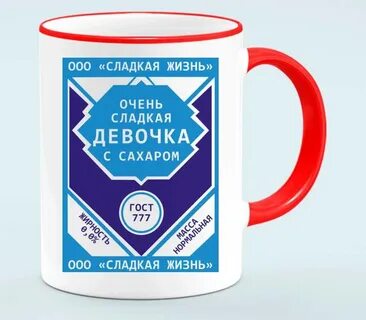 Сладкая девочка