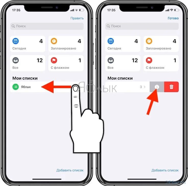Значок зарядки iphone. Как изменить значок зарядки. Low charge png. Как изменить значок зарядки. Иконка заряда батареи.