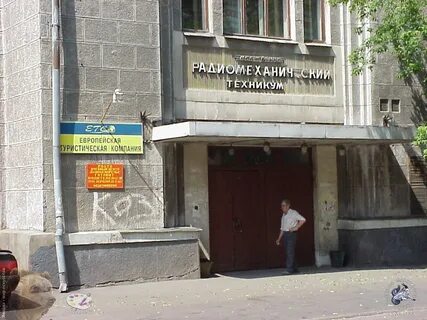 Колледж на таганской