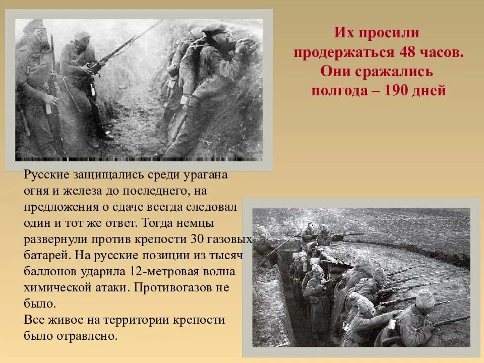 Памяти героев 1914 1918 поиск по фамилии. Герои первой мировой войны 1914-1918. Герои войны 1914. Забытые герои первой мировой войны 1914-1918. Герои Великой войны 1914 1918 книга.