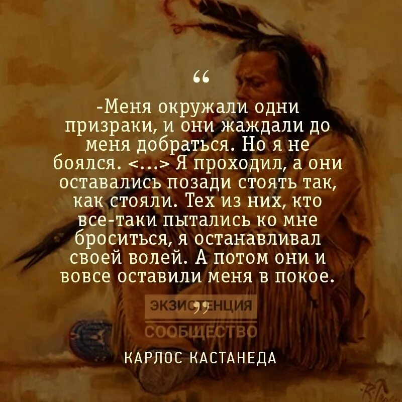 Быть с кем то значение