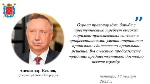 Прежний мягкий губернатор наш оставил кто автор