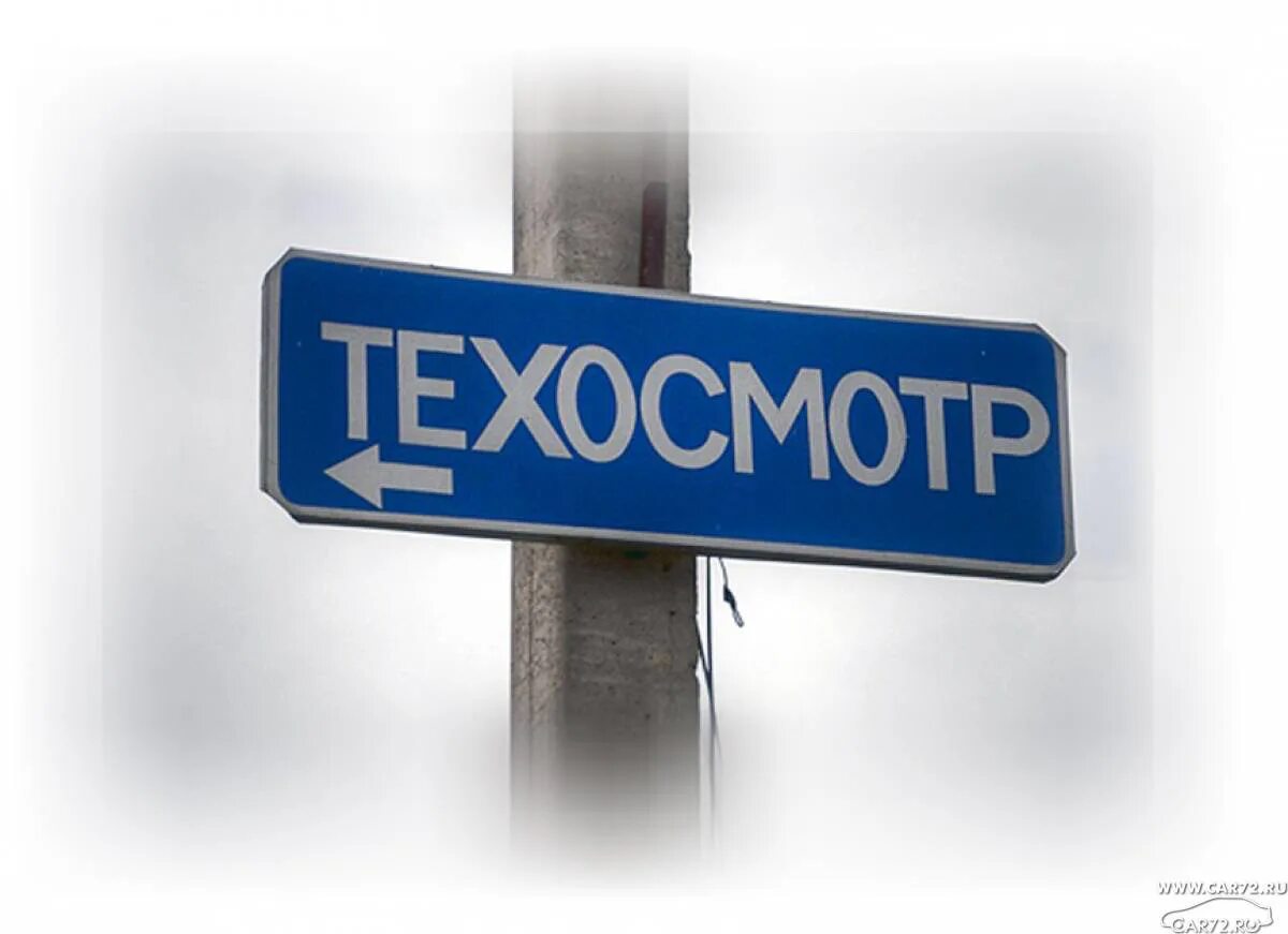 Техосмотр нижние поля. Улица тагильская нижний тагил. Улица нижние поля, 27ас2. Техосмотр нижние поля. Нижние поля 27с2.